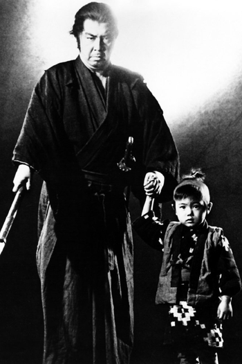 Poster de Franquia Samurai (1973)