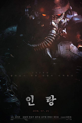  de Filme Illang: A Brigada Lobo (2018)