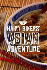 The Hairy Bikers' Asian Adventure (The Hairy Bikers' Asian Adventure)