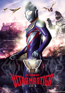 Ultraman Tiga (ウルトラマンティガ)