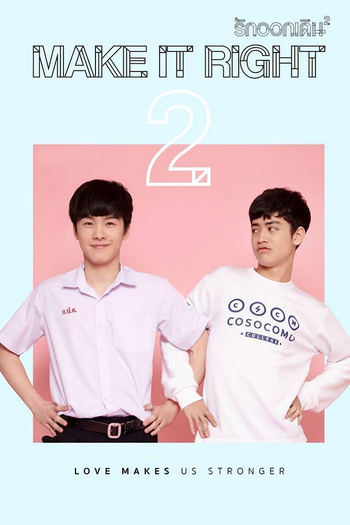  de Série Make it Right: The Series 2 (2017)