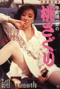 Koichiro Uno’s Caressing the Peach - Poster / Capa / Cartaz - Oficial 1