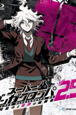 Super Danganronpa 2.5: Nagito Komaeda and the Destroyer of the World (Super Danganronpa 2.5: Komaeda Nagito To Sekai No Hakaimono)