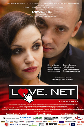 Poster de Filme Love.net  (2011)