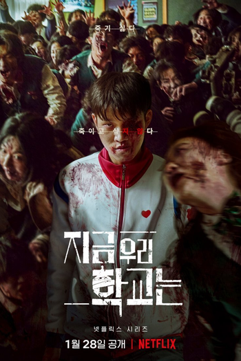  de Série All Of Us Are Dead (1ª Temporada) (2022)