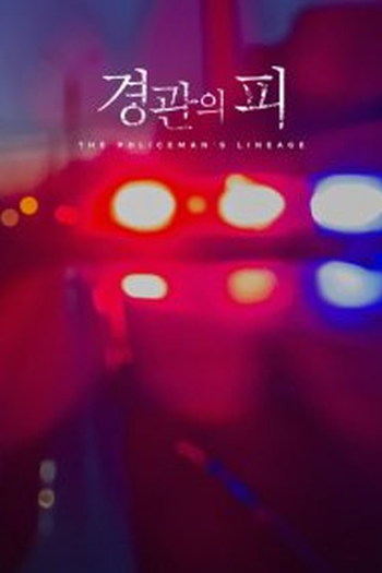 de Filme The Policeman's Lineage (2022)
