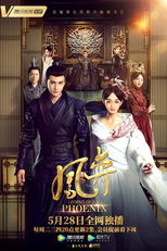 Legend of the Phoenix (Legend of the Phoenix)