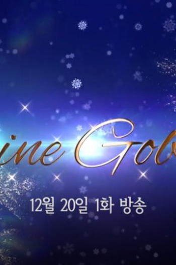 Poster de Série Shine Go Back (2018)