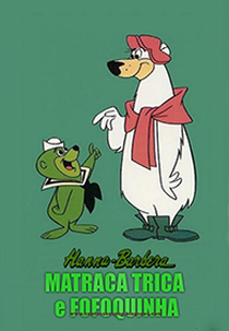 Matraca Trica e Fofoquinha (Breezly and Sneezly)