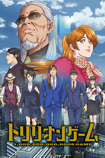  de Série Trillion Game (2024)