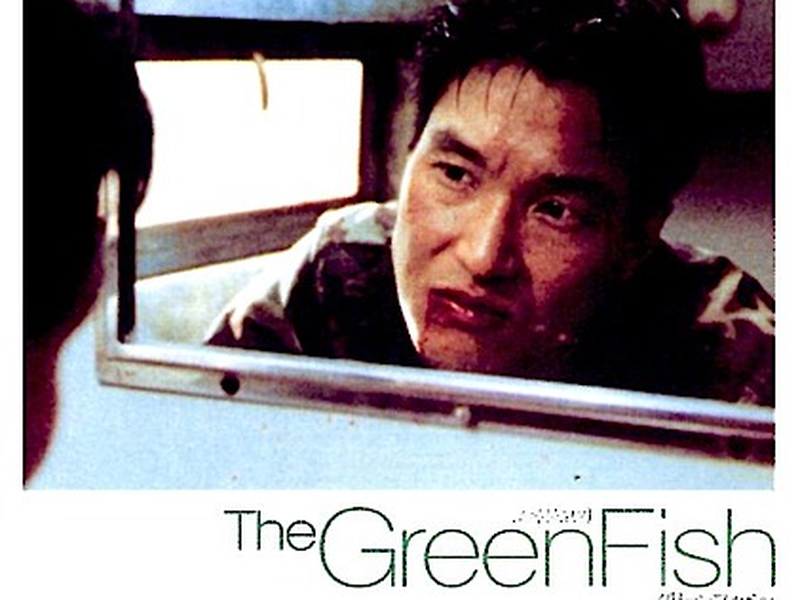 Foto 1 de Green Fish