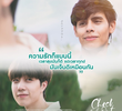 Check Out: The Documentary