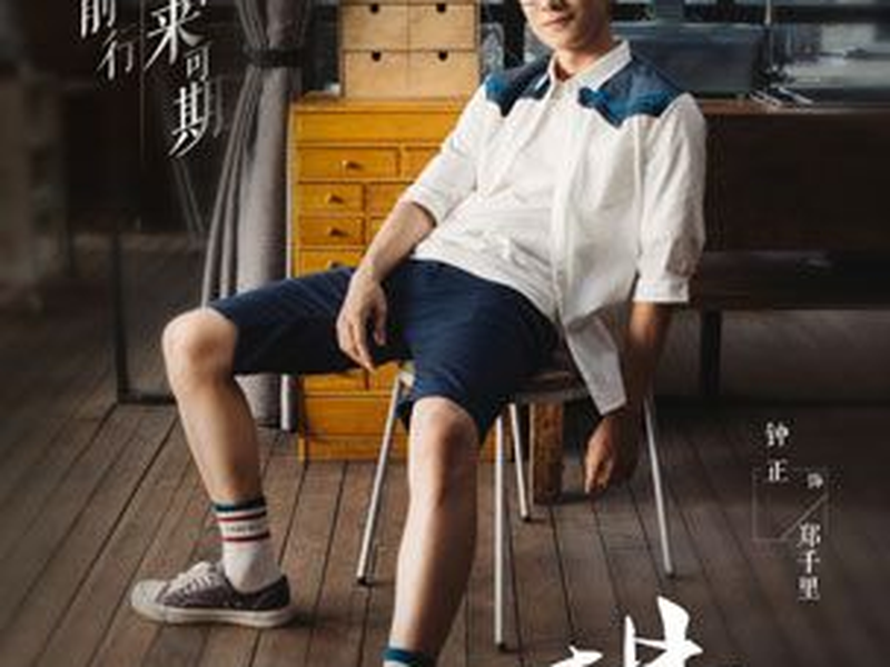 Foto 14 de Blowing in the Wind