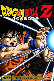Dragon Ball Z 1: Devolva-me Gohan! - Poster / Capa / Cartaz - Oficial 6