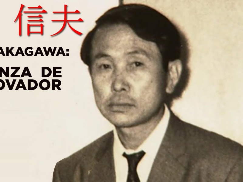 Foto 1 de Building the Inferno: Nobuo Nakagawa and the Making of 'Jigoku'