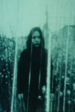 Dizziness (めまい)