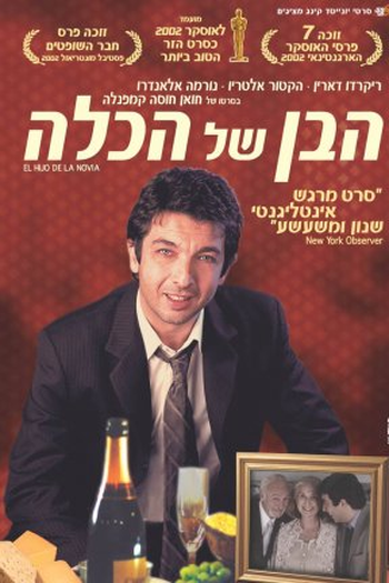  de Filme O Filho da Noiva (2001)