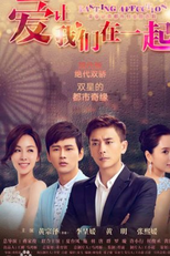 Lasting Affection (爱让我们在一起)