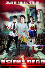Hsien of the Dead (Hsien of the Dead)