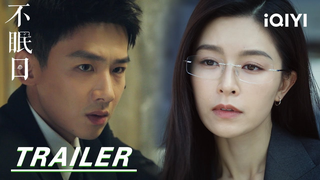 Trailer: Trailer: Five rewinds, fate remade. Warped time—truth? | 不眠日 Mobius | iQIYI | Stay tuned