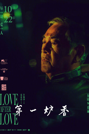  de Filme Love After Love (2020)