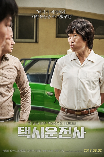  de Filme O Motorista de Táxi (2017)