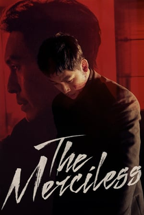 The Merciless - Poster / Capa / Cartaz - Oficial 3