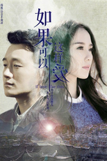 If I Can Love You So (If I Can Love You So)