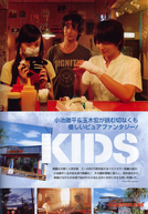 Kids (KIDS Joshou: Kizu no Himitsu)
