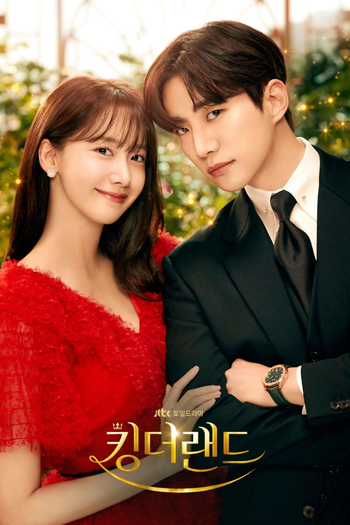 Poster de Franquia 킹더랜드 (2023)