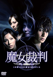 Majo Saiban (Majo Saiban)