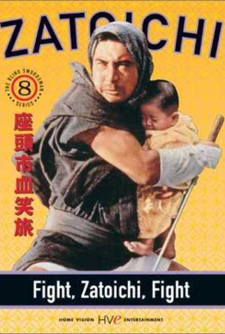Poster 2 de Filme Fight, Zatoichi, Fight (1964)