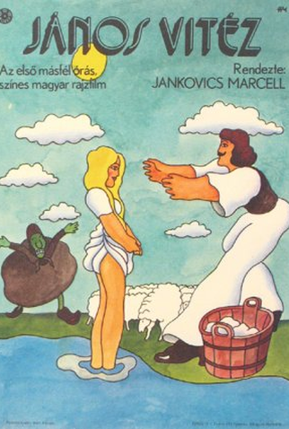 Poster 2 de Filme János vitéz (1973)