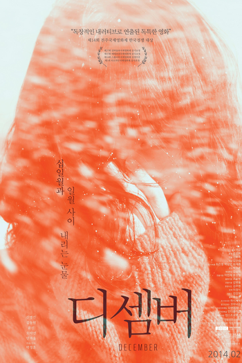  de Filme Dezembro (2012)