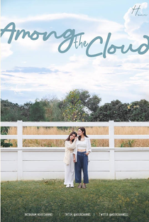 Among The Cloud - Poster / Capa / Cartaz - Oficial 2