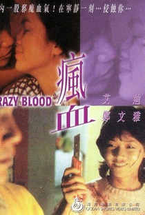 Crazy Blood - Poster / Capa / Cartaz - Oficial 1