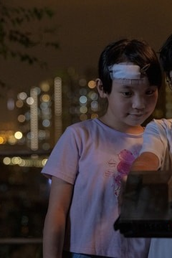 Poster de Episódio 序章 (2022)