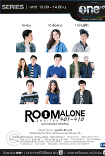 Room Alone 401-410 - Poster / Capa / Cartaz - Oficial 3