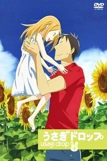  de Série Usagi Drop (2011)