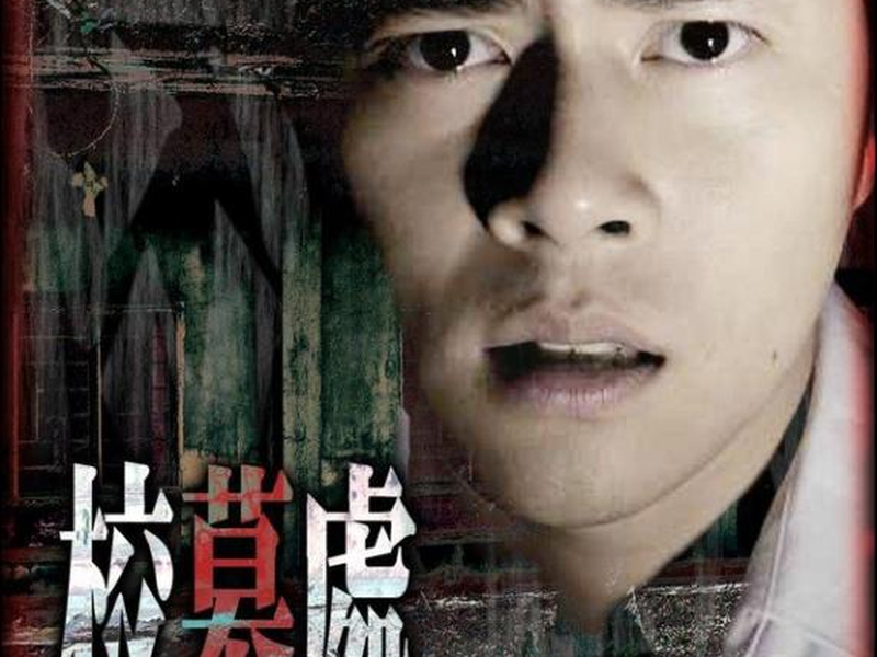 Foto 2 de Escola dos Espíritos