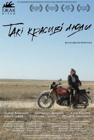 Poster 1 de Filme Such Beautiful People (2013)
