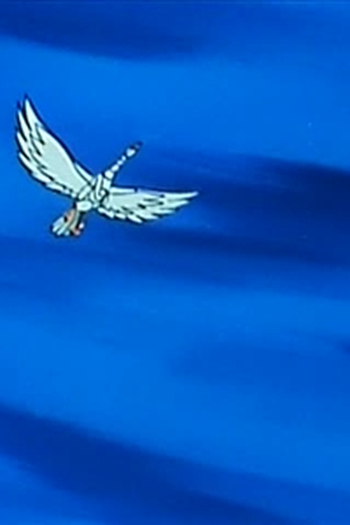 Poster de Episódio スワニー危機一髪 (1974)