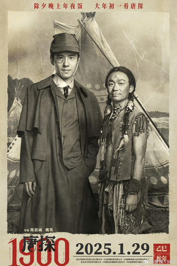  de Filme Detetive Chinatown: O Mistério de 1900 (2025)