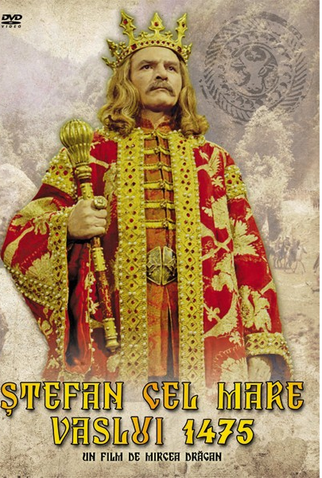 Poster 1 de Filme Stephen the great (1975)