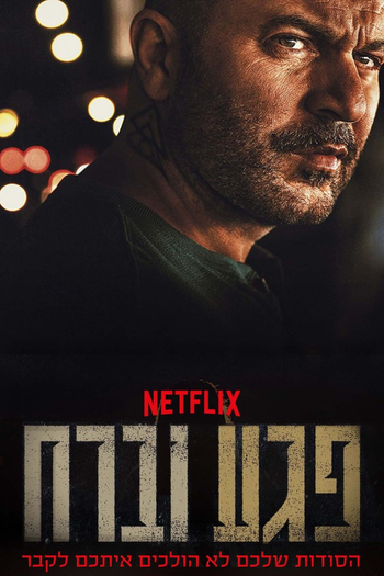 Poster de Franquia Hit & Run (2021)
