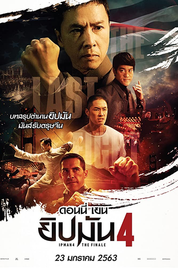  de Filme O Grande Mestre 4 (2019)