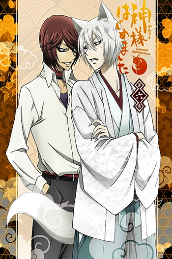  de Série Kamisama Hajimemashita (1ª Temporada) (2012)