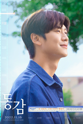  de Filme Ditto: Conexões do Amor (2022)