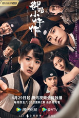 The Imperial Coroner (1ª Temporada) (御赐小仵作)