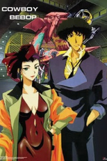 Cowboy Bebop: Yose Atsume Blues (カウボーイビバップ よせあつめブルース)